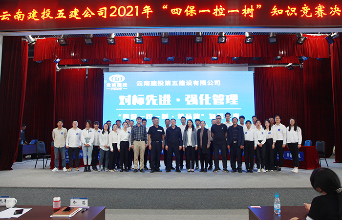 1617273768111651.jpg 合影小.jpg