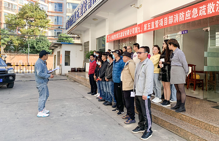（小圖）第九、第五直管部組織消防應(yīng)急疏散演練1.jpg